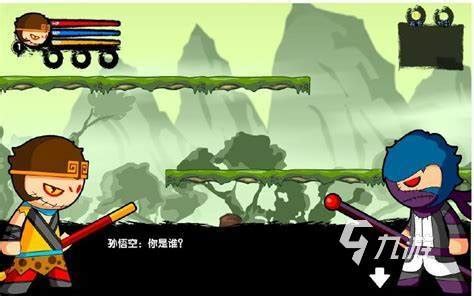 【造梦西游3单机版下载】造梦西游3单机版 绿色中文版-开心电玩