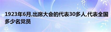 市审计局第一党支部召开专题组织生活会和民主评议党员大会_滁州市审计局