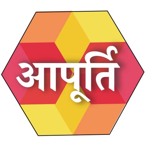 Image result for Ireps Systemsettings