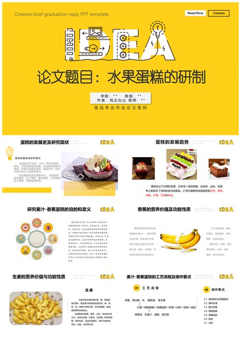 餐饮VI设计图__VI设计_广告设计_设计图库_昵图网nipic.com
