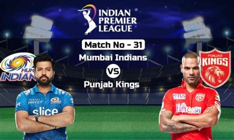 MI vs PBKS: Mumbai won the toss and decided to bowl first