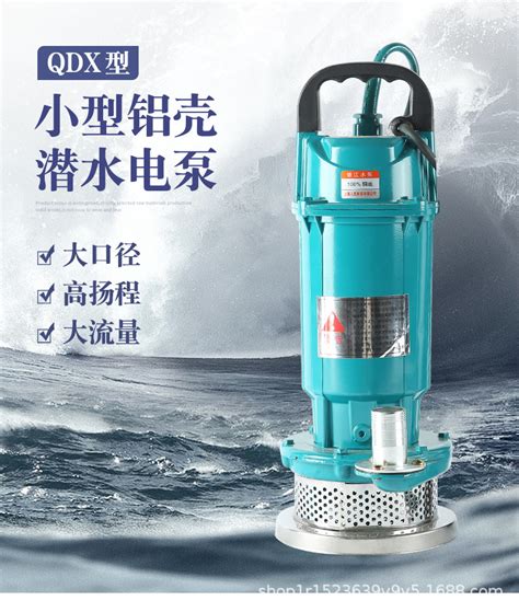 潜水泵 - 潜水泵-产品中心 - 高邮长河泵业有限公司