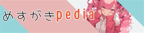 Image result for Alien 2D Space Image 40 Pixels