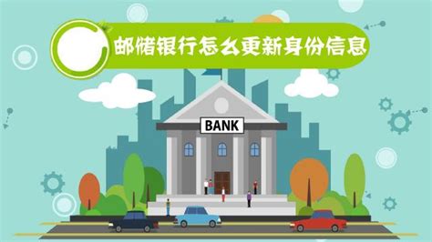 建设银行手机银行怎么注册-百度经验