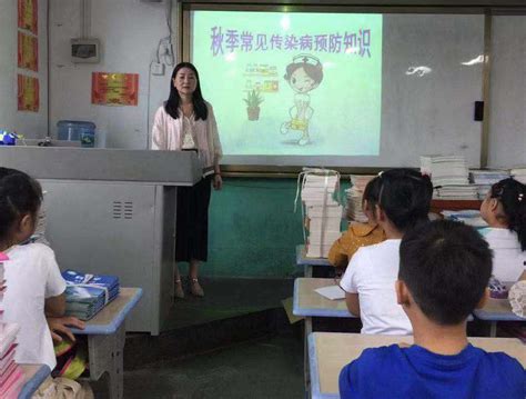 汉中市青年路小学开展“开学第一课”安全教育活动_汉中市教育局