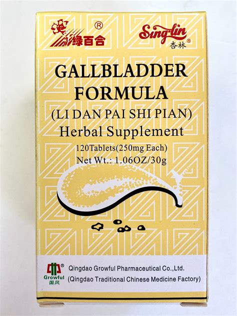Li Dan Pai Shi Pian - Gallbladder Formula – Chinese Traditional Herb