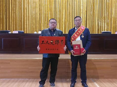 建筑公司淮南项目喜获当地工会“五一”表彰 - 劳动竞赛 - 中国中铁四局工会