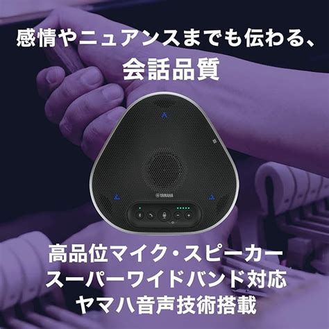 Yamaha YVC-330 Unified Communication Microphone Speaker System – Unbox ...