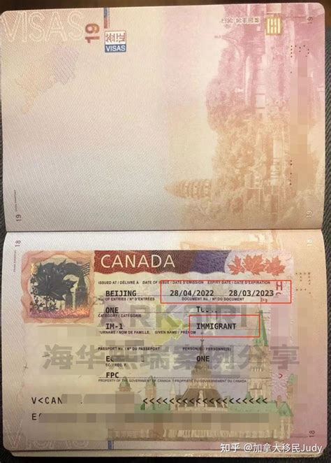 加拿大移民签证有效期多长时间