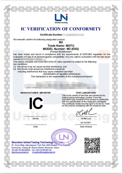 什么是IC认证_认证 ICES认证标准_无线IC-ID认证申请流程_电子IC认证价格 - IC认证 - 广州市优耐检测技术有限公司