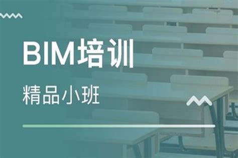 武汉哪家BIM培训机构比较靠谱