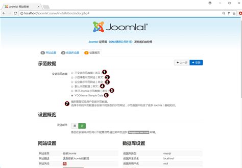 如何快速的更新Joomla网站内容 - Joomla!中文网