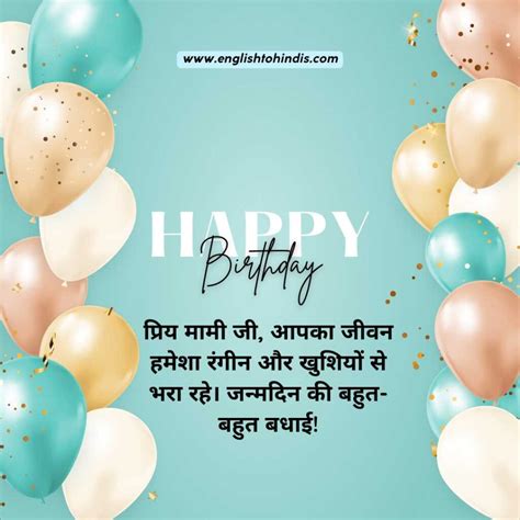 Top 65+ Happy Birthday Mami Wishes, Quotes Images | Birthday Wishes For ...