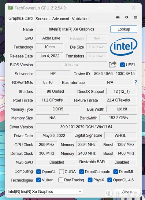 PC Graphics Tester 的图像结果