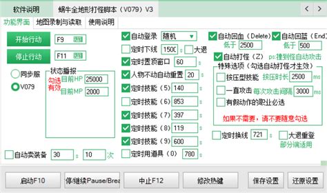 Optimizer系统优化工具v14.7中文版__蜗牛娱乐网