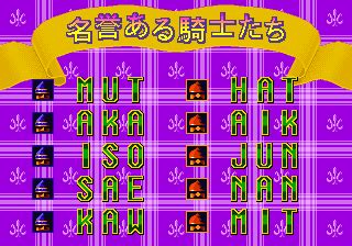 [mdk] Puzzle & Action: Ichidant-R (Japan) download for mame 0.284