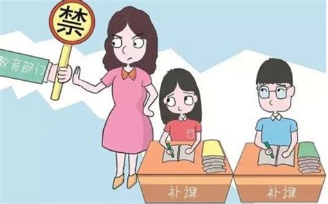 岳阳市“零容忍”查处在职老师有偿补课