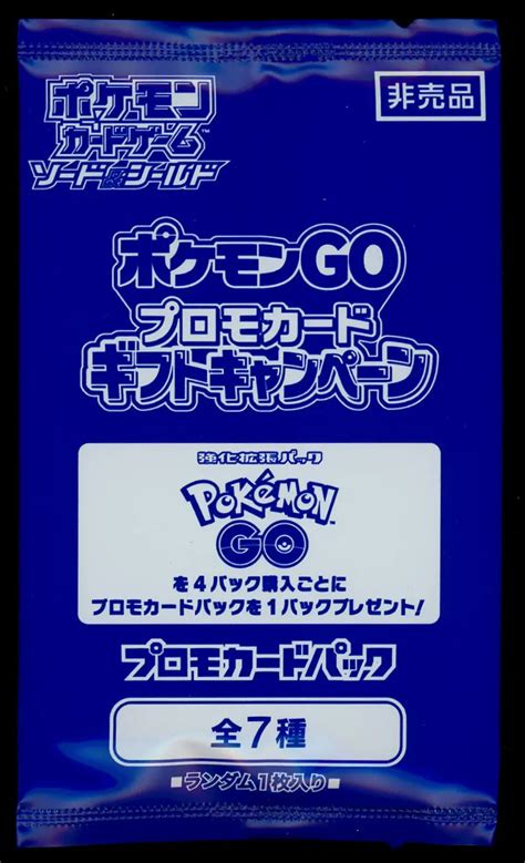 Image result for Pokemon Go Promo Card