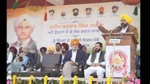 Punjab CM Unveils INR 45.84 Crore Development Plan to Transform Shaheed ...