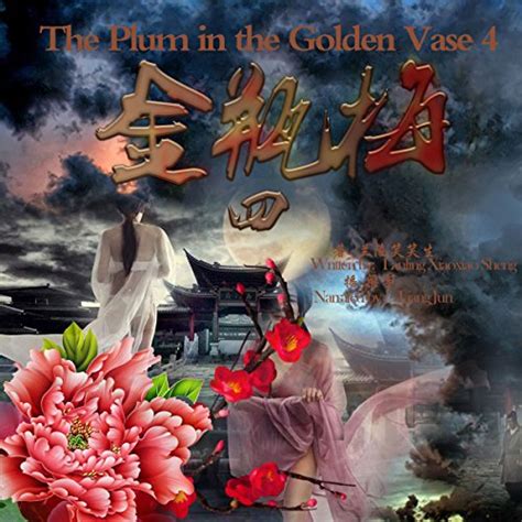 金瓶梅 - 金瓶梅 [The Plum in the Golden Vase] をAmazonオーディオブックで聴く | Audible.co.jp