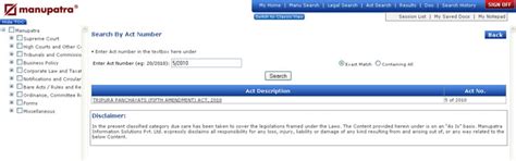 Manupatra User Guide