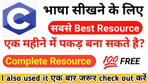 C Programming Learn Coding YouTube 的图像结果