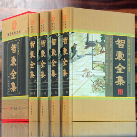 中国古代智谋故事大观-郝勇编著-微信读书