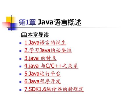 Java Programming Language: Beginner to Advanced Guide