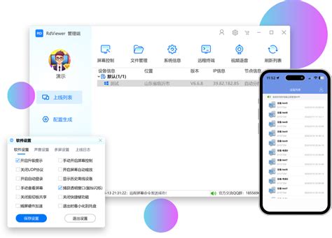 Image result for Rd File Viewer