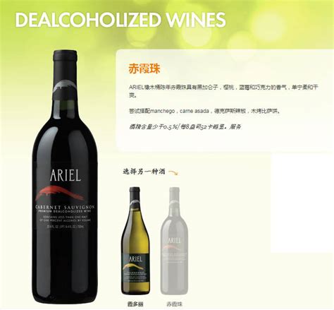 葡萄酒资讯：杰西斯罗宾逊期酒品鉴2015年份魅力无限_红酒网