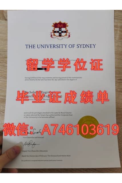 办理悉尼大学毕业证 | PDF