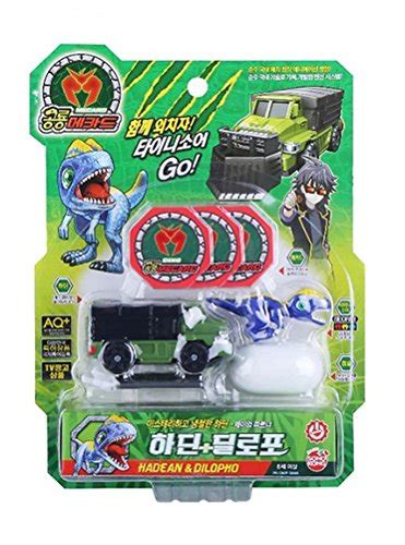 Buy Dino Mecard HADEAN and DILOPHO Tiny Dinosaur Toy Blue Color ...