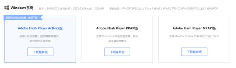 flash播放器下载_swf播放器_flash播放器大全