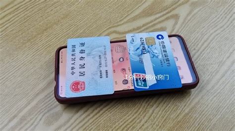 身份证过期银行卡怎么重新认证(银行卡身份证过期怎么办)-风水人
