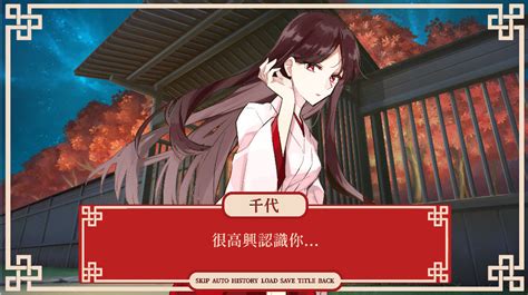 Image result for GUI Script Chinese