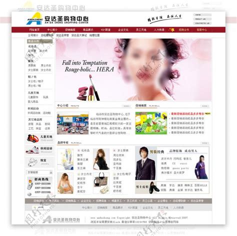 网上购物设计图__商业插画_商务金融_设计图库_昵图网nipic.com