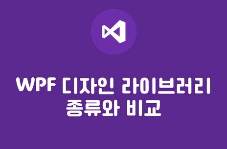 Image result for WPF Design Library