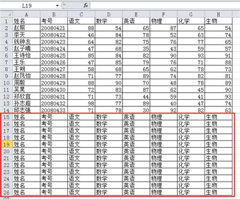 成绩单表格Excel模板图片-正版模板下载400158976-摄图网
