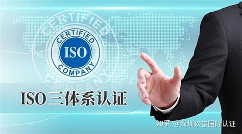 江苏iso9001认证怎么办理？企业申请iso9000认证的条件 - 知乎