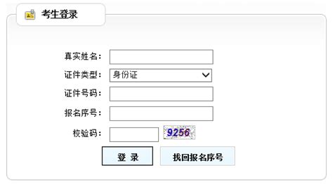 2020年10月天津自考准考证打印时间：10月9日开始（附打印详细流程）_华夏大地教育网！