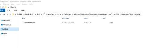 Local Storage in Microsoft Edge 的图像结果