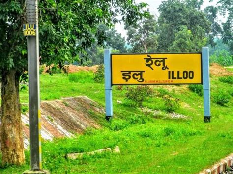 15 Indian Railways Stations With Funny Names