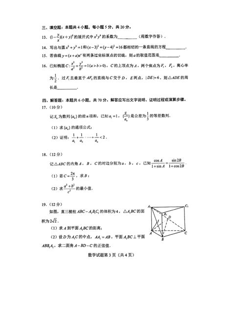 22届考生比23届更着急看到数学试卷：难哭了无数人--快科技--科技改变未来