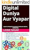 How to Get Your Dream Digital Marketing Job: A step-by-step guide to ...