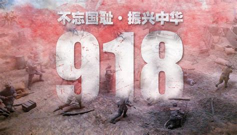 918大案(1994年武和平等主演电视剧)_搜狗百科