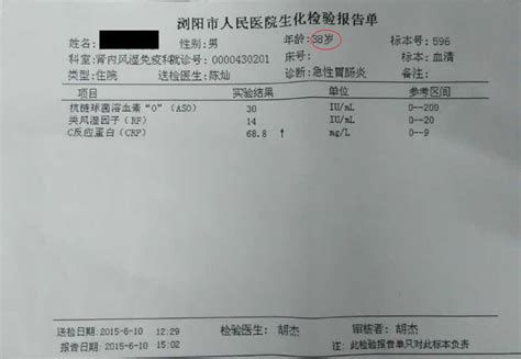湖南浏阳高考期间发生一起食物中毒事件，医院疑篡改病历_凤凰资讯