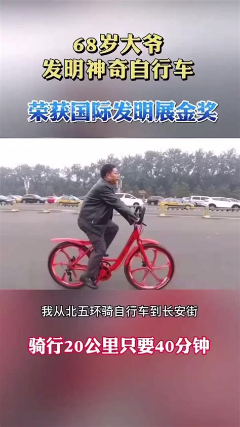68岁大爷发明神奇自行车 | 聋子小哥 | 聋子小哥 · Original audio
