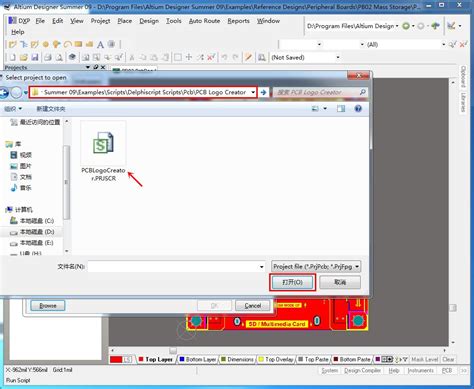 Image result for Altium Designer Icon