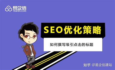 网站搭建如何提升seo（网站seo基础知识）-8848SEO
