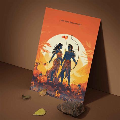 Ram Wall Poster - The Ram Sita Love Meets Victory 8K Premium Glossy ...